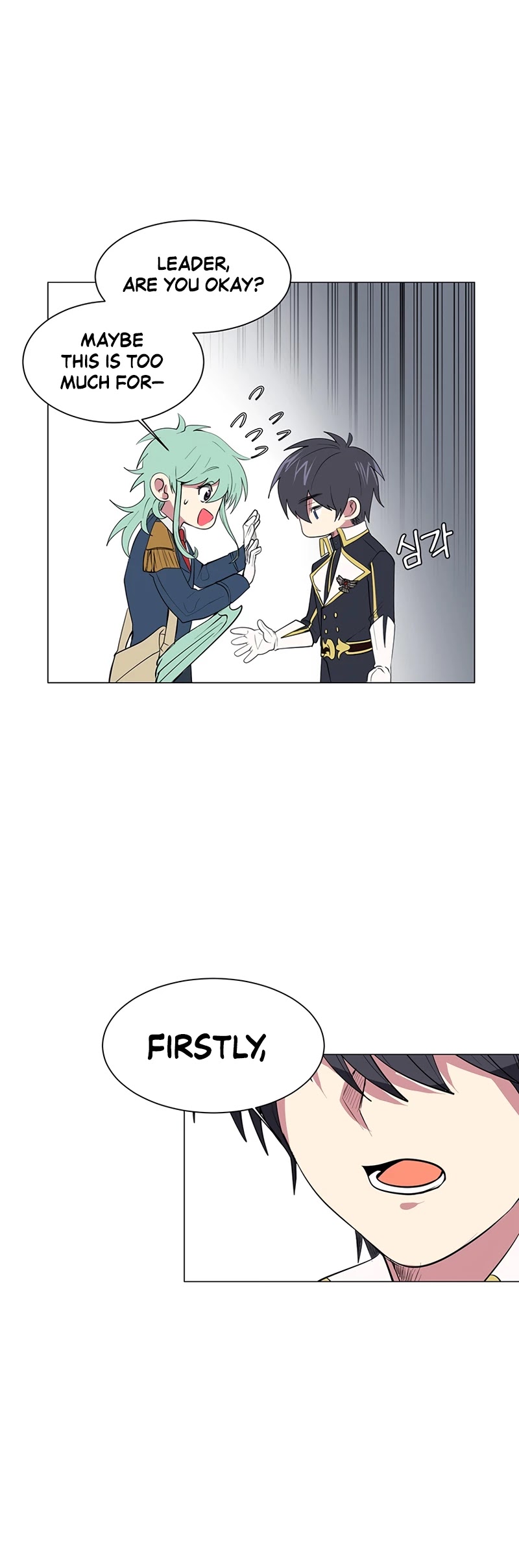 Estio Chapter 35 page 5 - Chapter 35