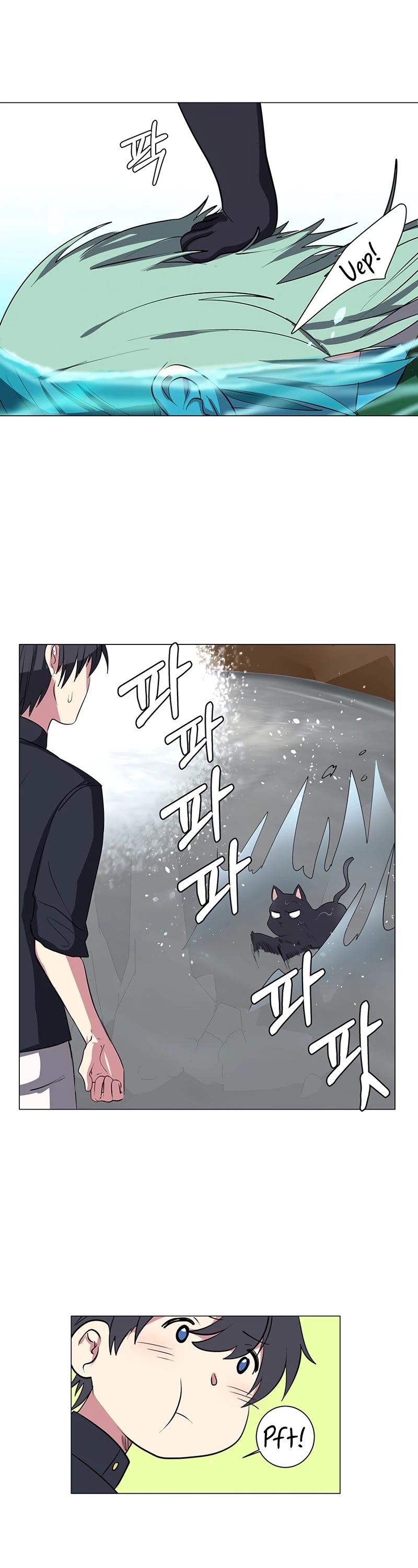 Estio Chapter 37 page 16 - Chapter 37