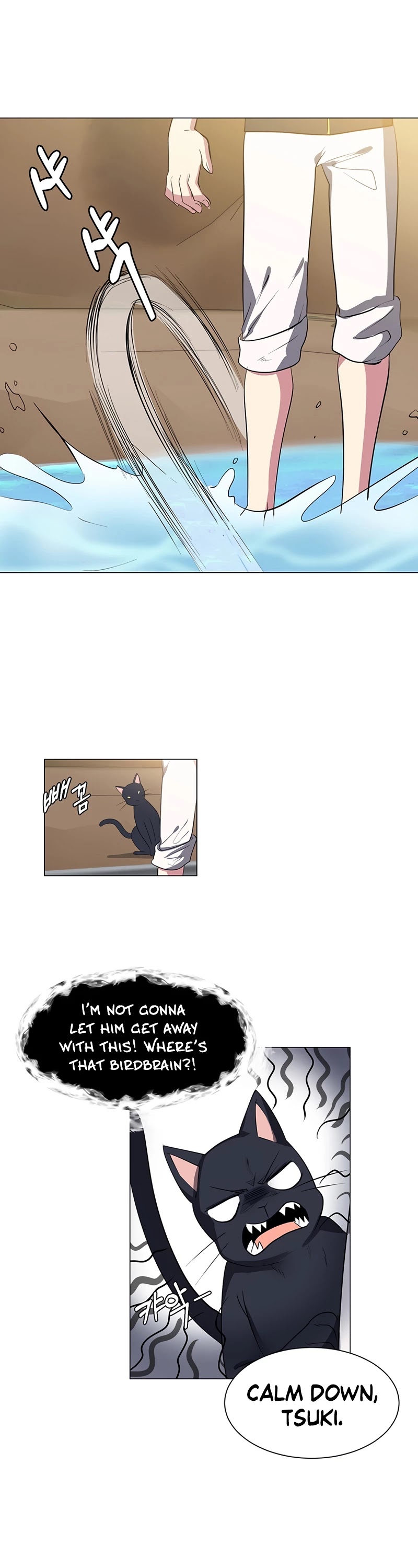 Estio Chapter 37 page 17 - Chapter 37