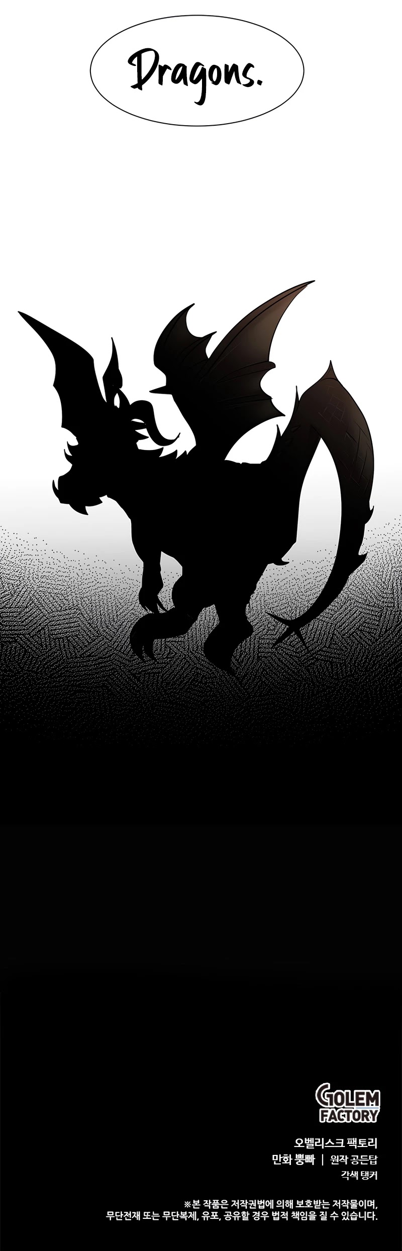 Estio Chapter 37 page 33 - Chapter 37