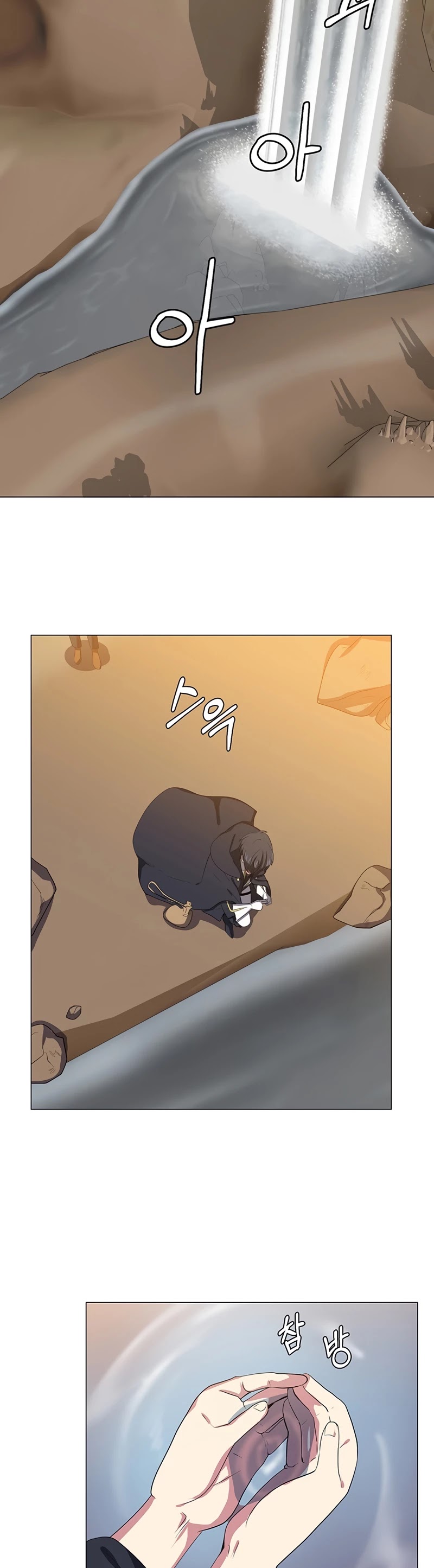 Estio Chapter 37 page 4 - Chapter 37