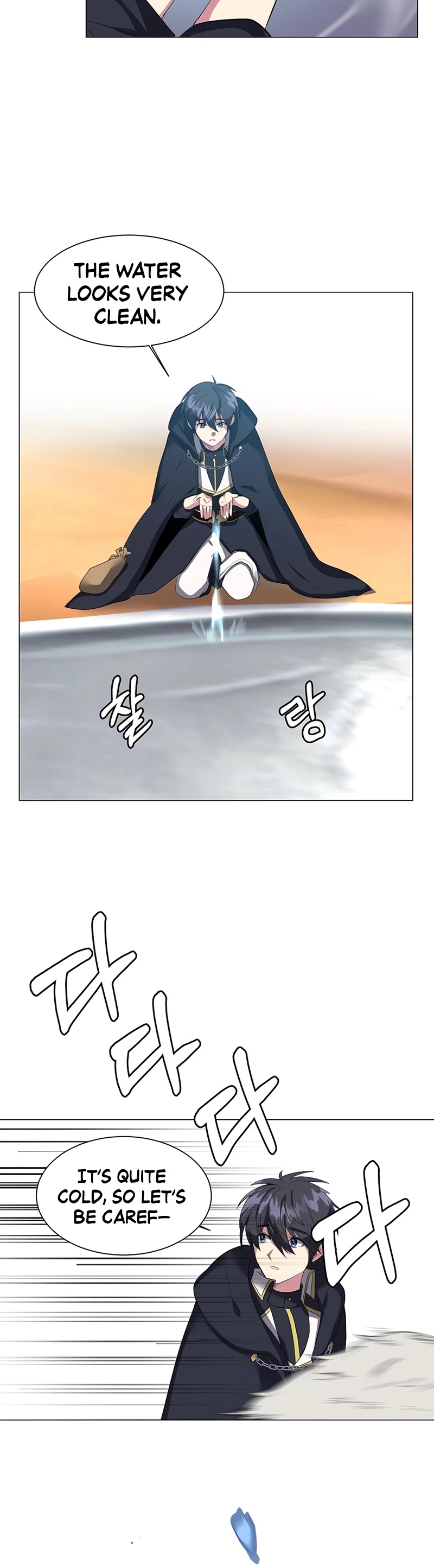 Estio Chapter 37 page 5 - Chapter 37