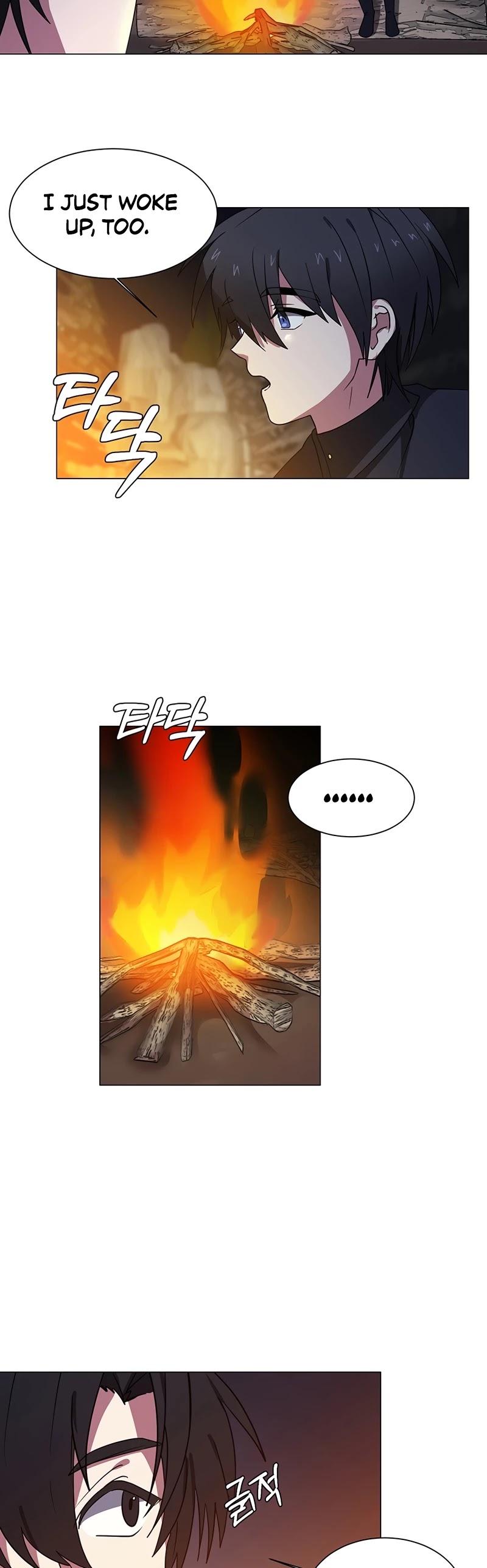 Estio Chapter 42 page 12 - Chapter 42