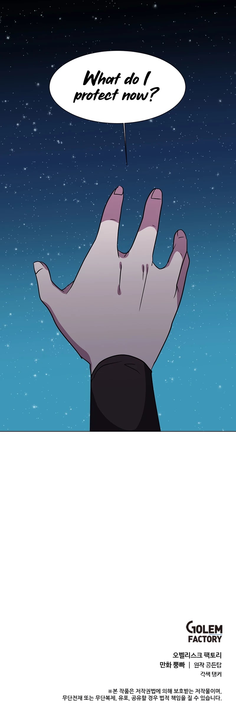 Estio Chapter 42 page 31 - Chapter 42