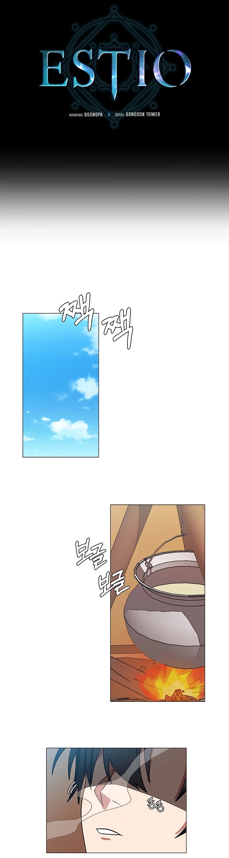 Estio Chapter 43 page 6 - Chapter 43