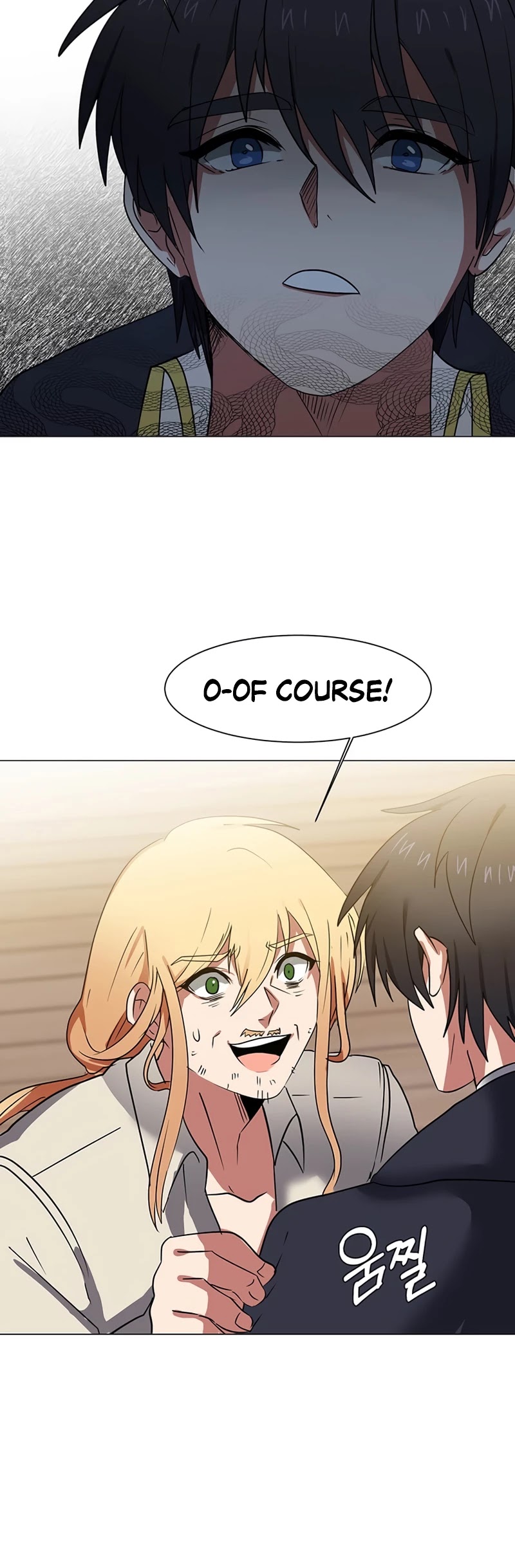 Estio Chapter 47 page 25 - Chapter 47