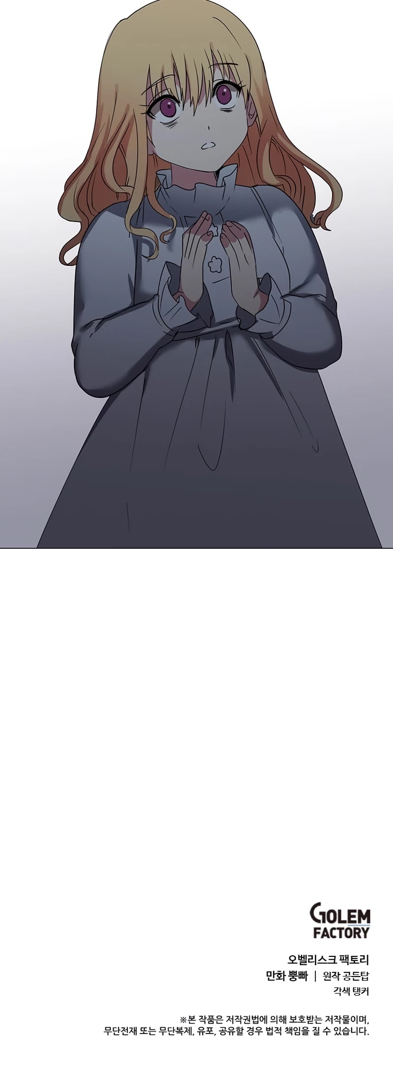 Estio Chapter 48 page 36 - Chapter 48
