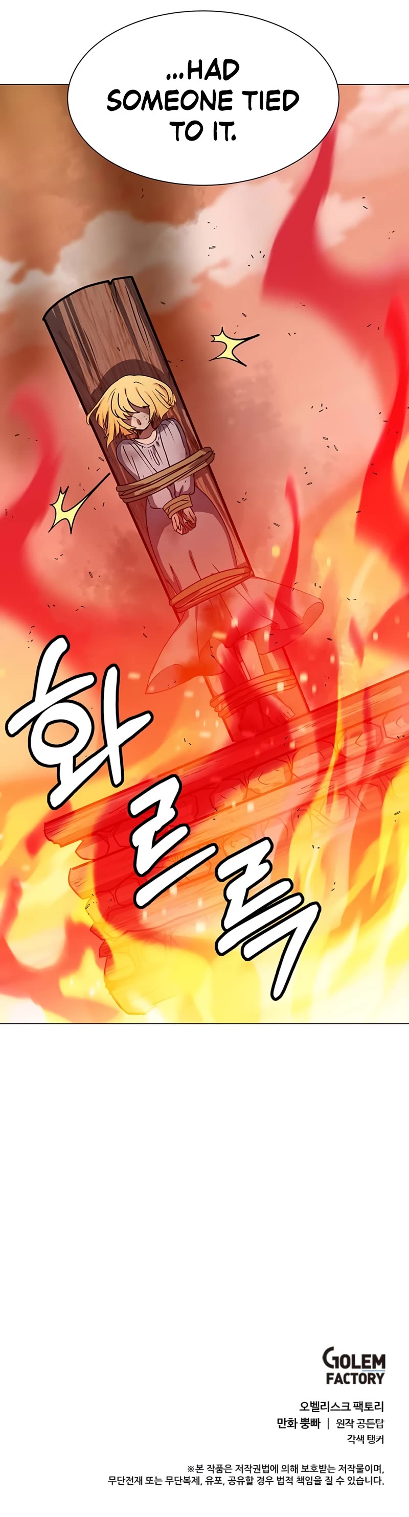 Estio Chapter 50 page 35 - Chapter 50