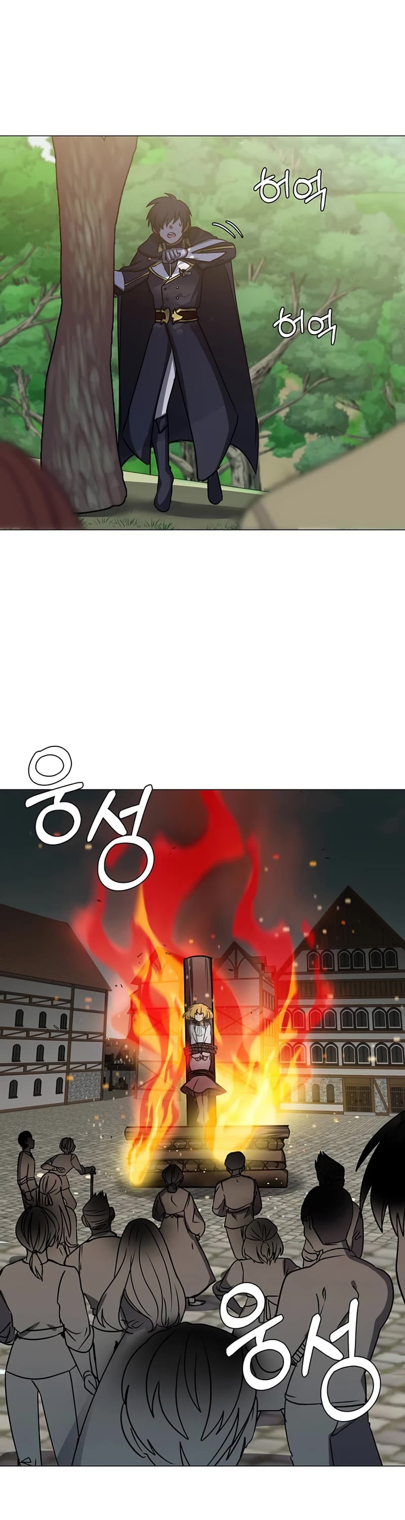 Estio Chapter 51 page 11 - Chapter 51