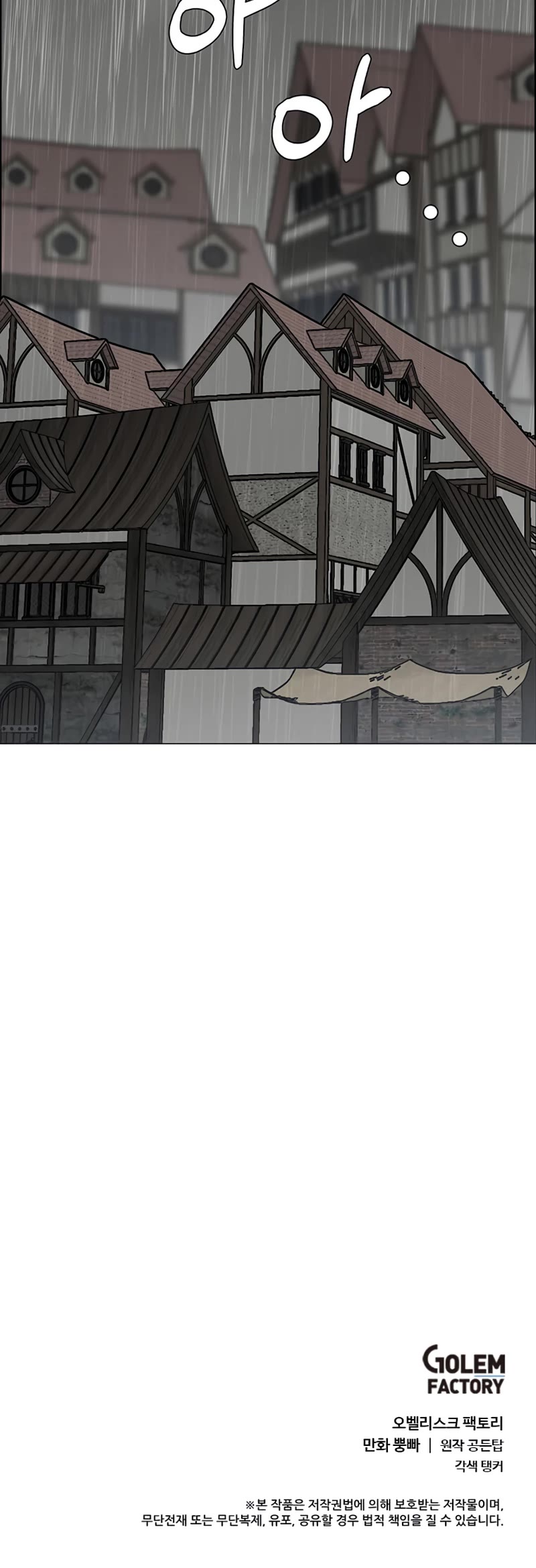 Estio Chapter 52 page 39 - Chapter 52