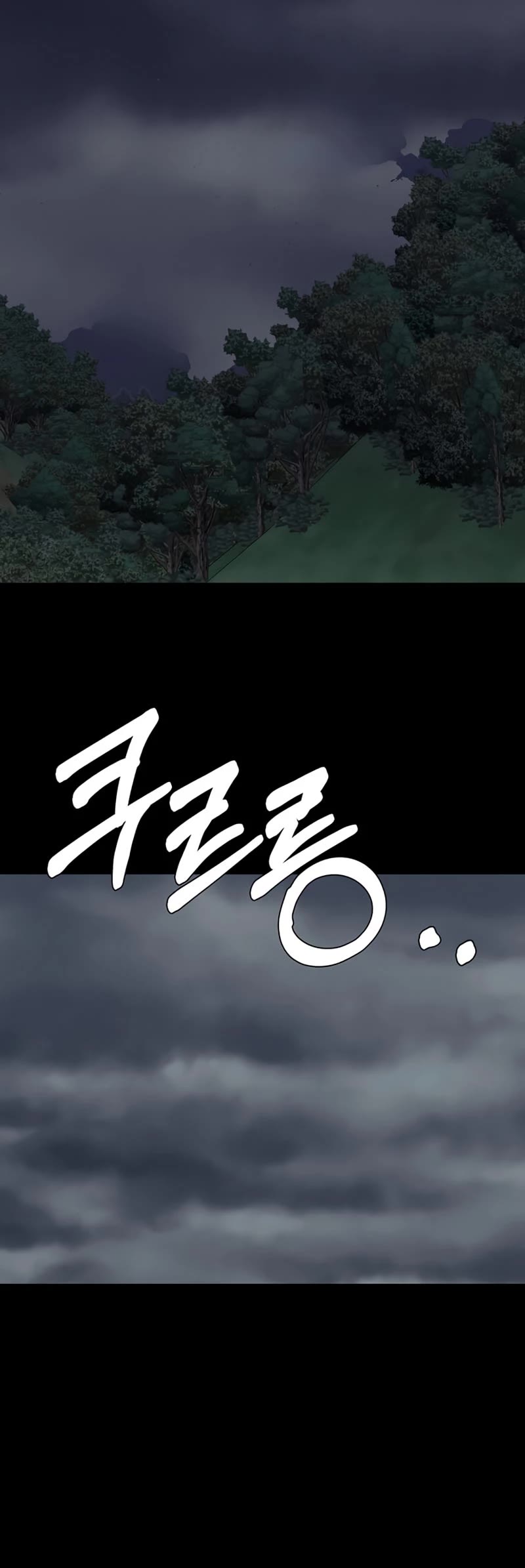 Estio Chapter 55 page 4 - Chapter 55