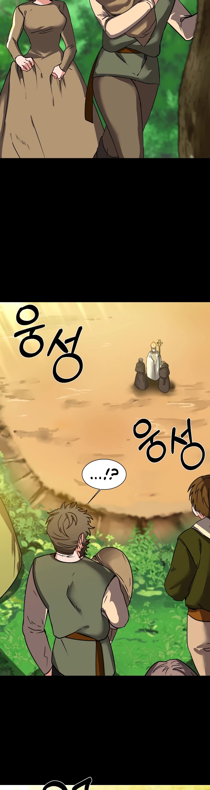 Estio Chapter 56 page 7 - Chapter 56