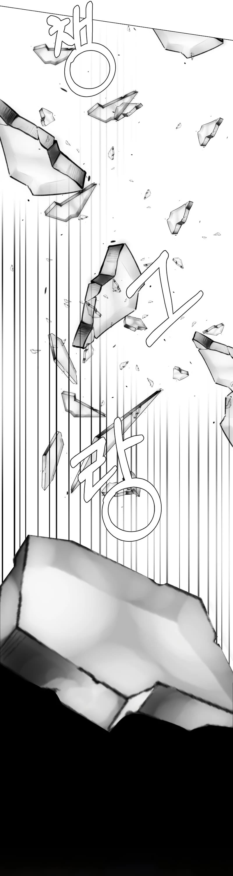 Estio Chapter 57 page 6 - Chapter 57
