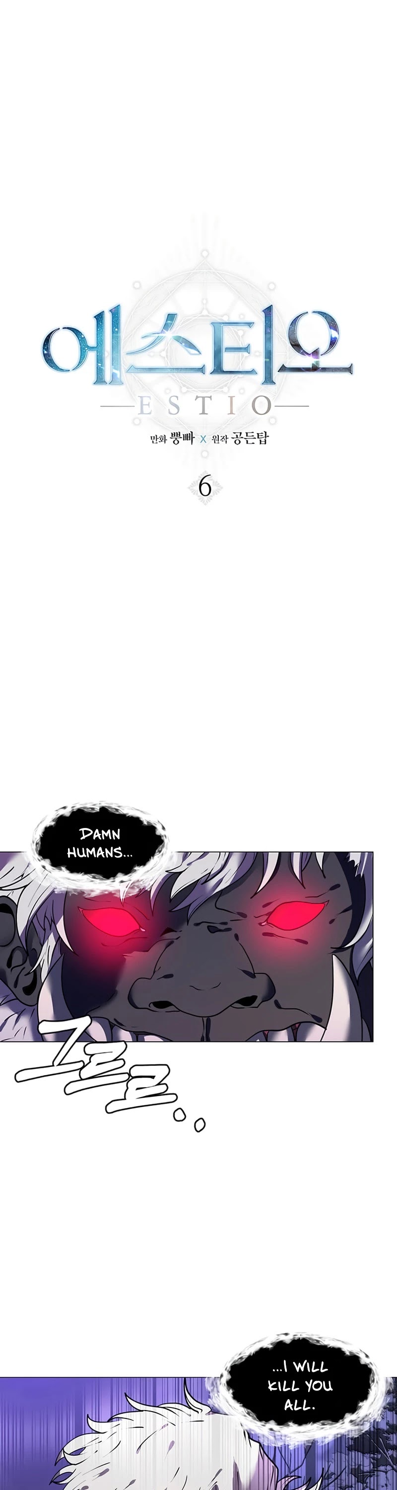 Estio Chapter 6 page 2 - Chapter 6