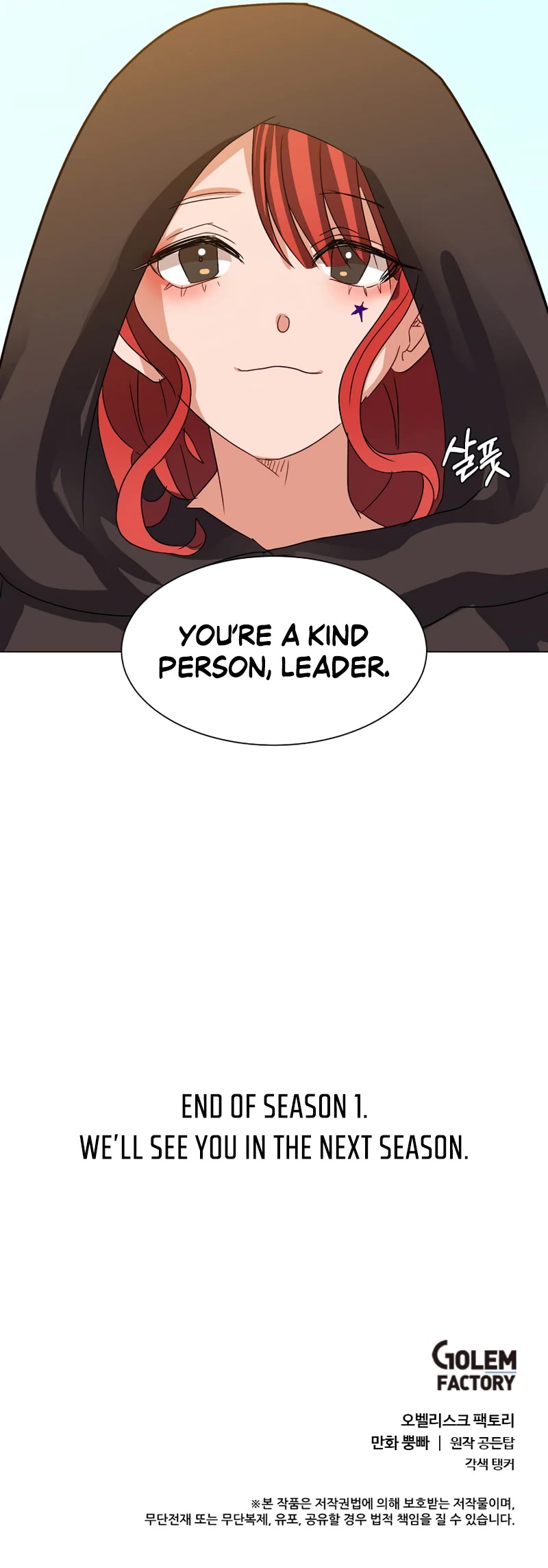 Estio Chapter 60 page 34 - Chapter 60: Season 1 END
