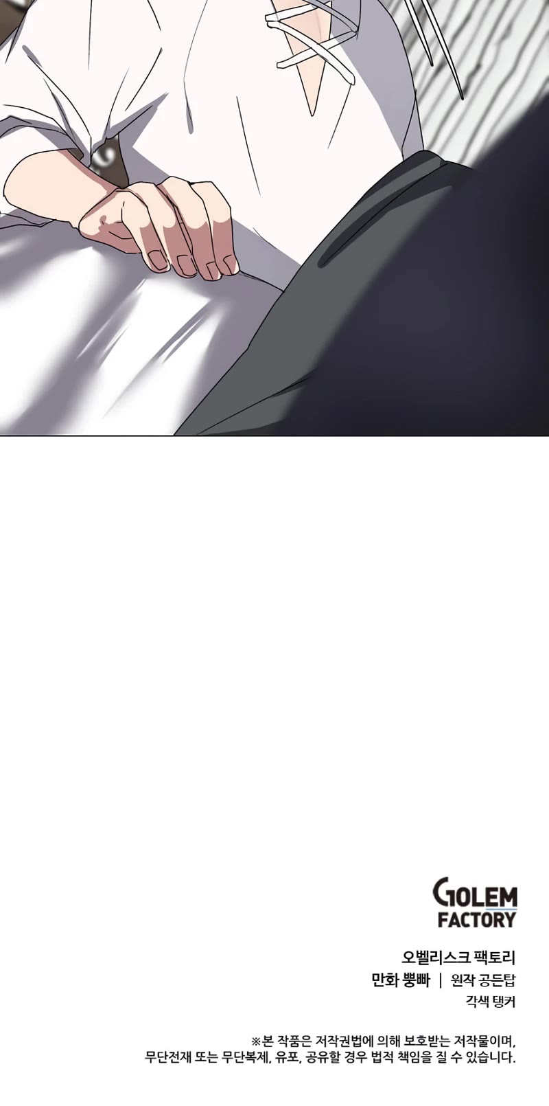 Estio Chapter 64 page 35 - Chapter 64