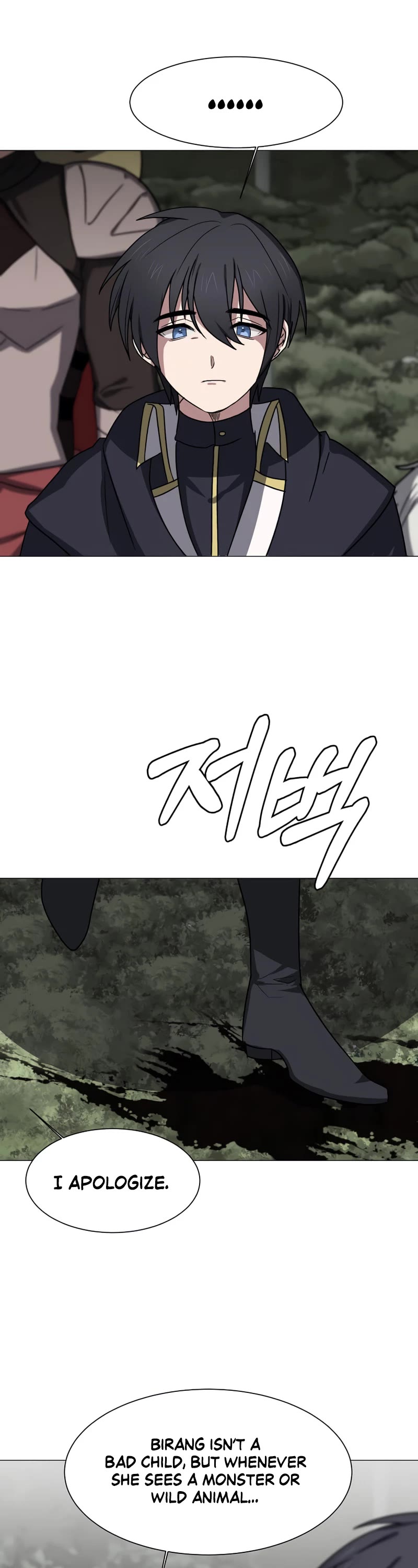 Estio Chapter 67 page 26 - Chapter 67