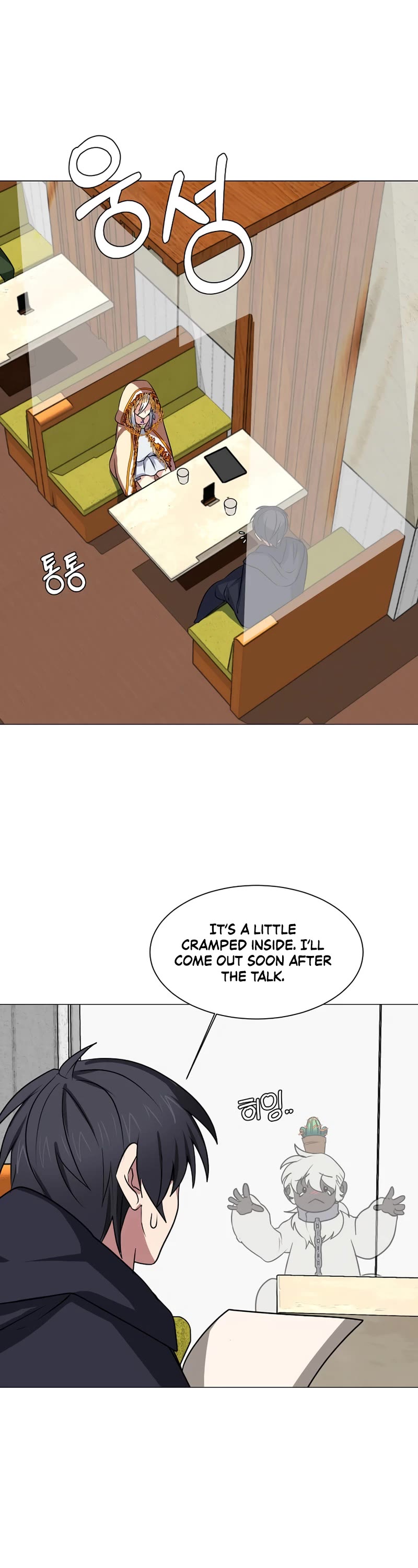 Estio Chapter 68 page 4 - Chapter 68
