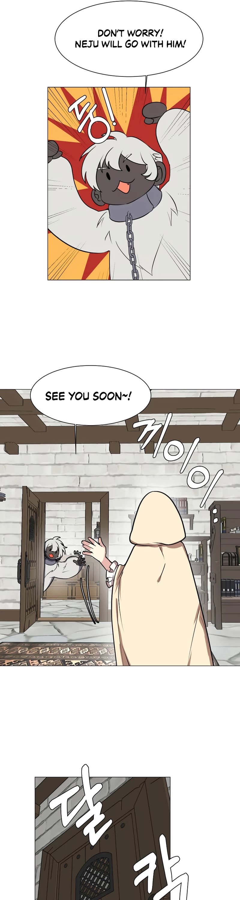 Estio Chapter 69 page 6 - Chapter 69