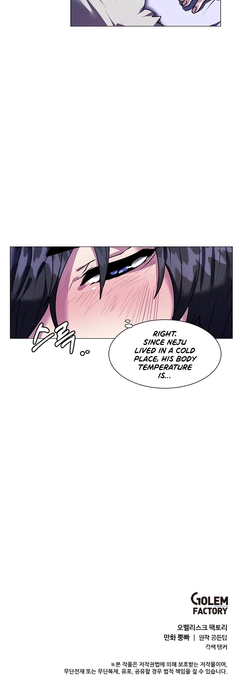 Estio Chapter 7 page 37 - Chapter 7