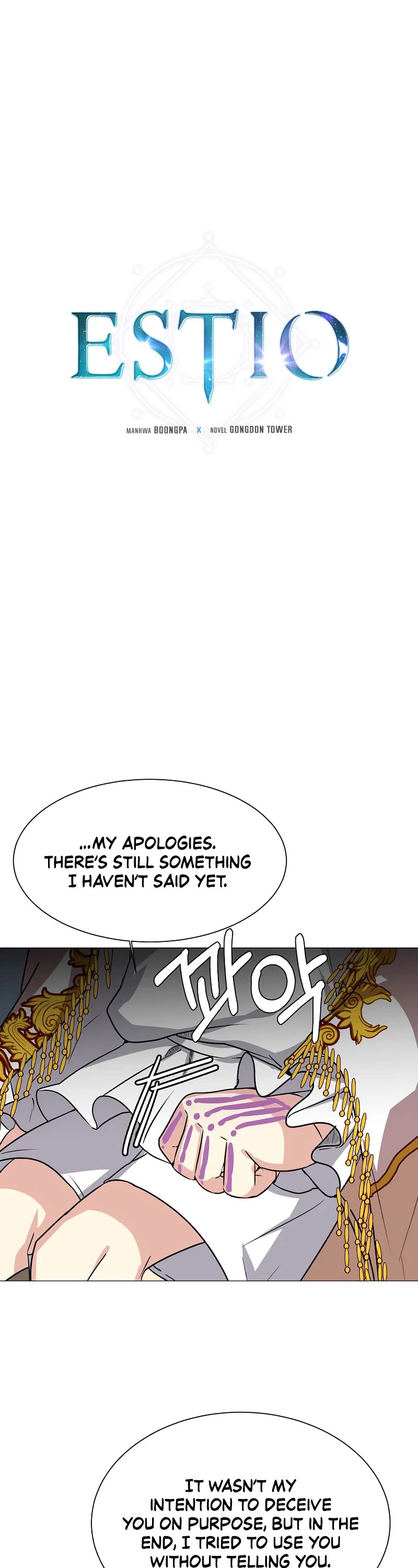 Estio Chapter 71 page 2 - Chapter 71