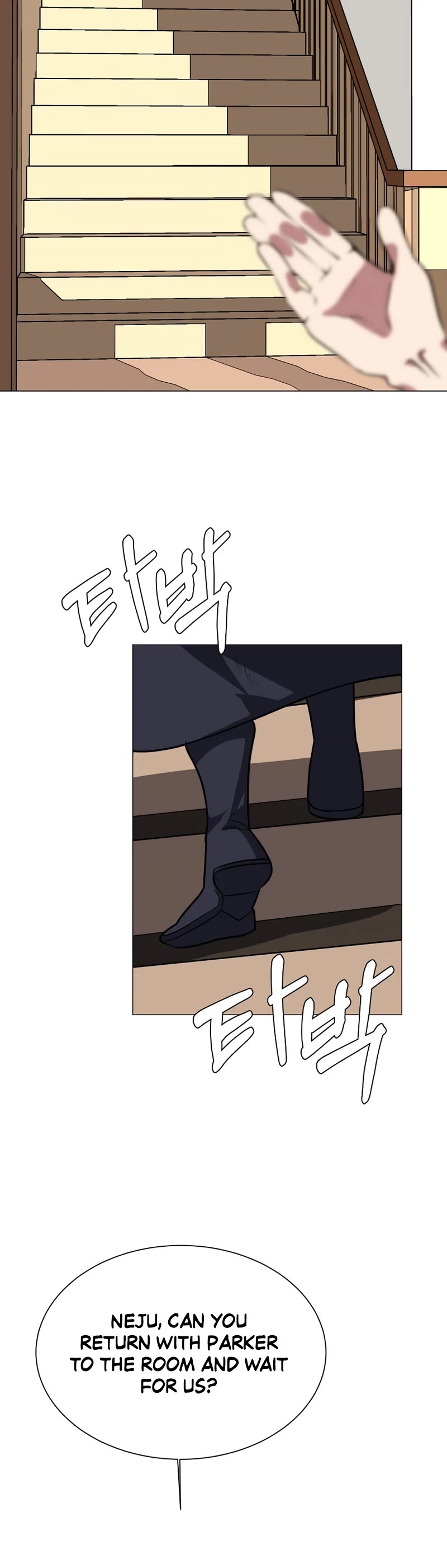 Estio Chapter 76 page 13 - Chapter 76
