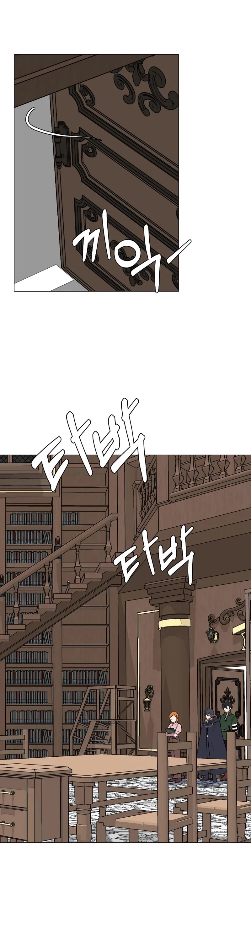 Estio Chapter 76 page 17 - Chapter 76