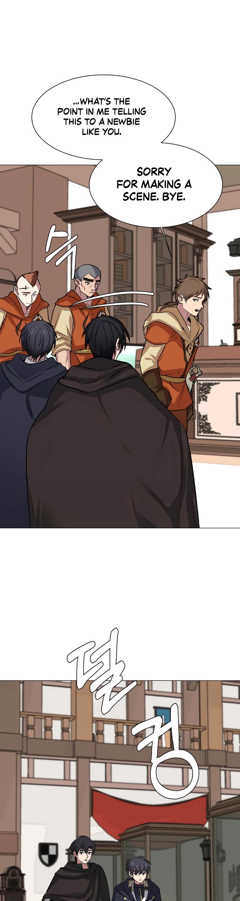 Estio Chapter 76 page 6 - Chapter 76