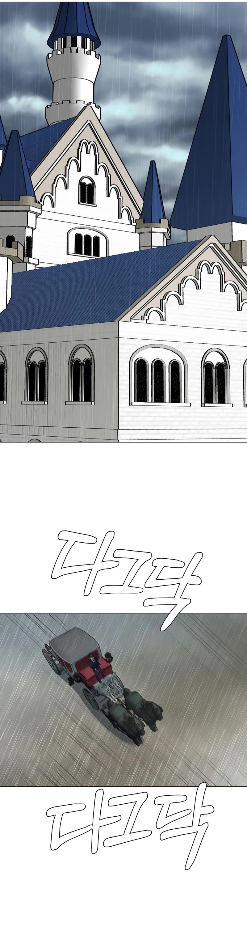 Estio Chapter 78 page 30 - Chapter 78