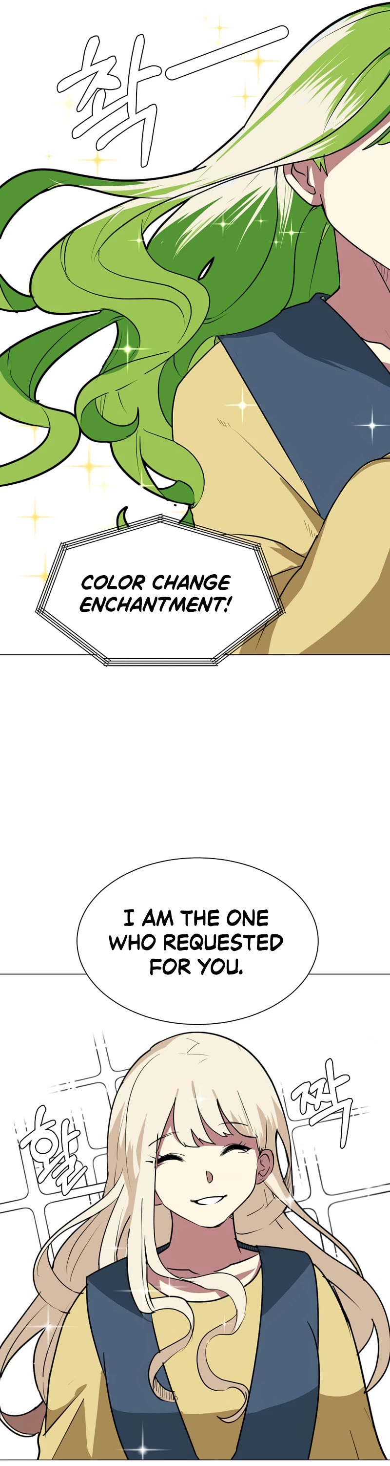 Estio Chapter 78 page 6 - Chapter 78