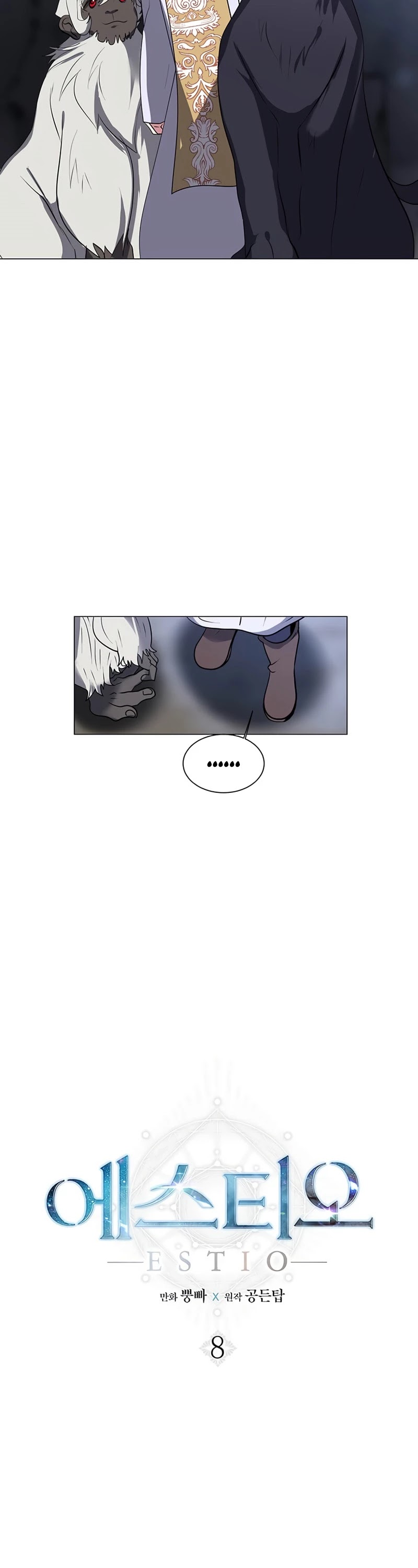Estio Chapter 8 page 27 - Chapter 8