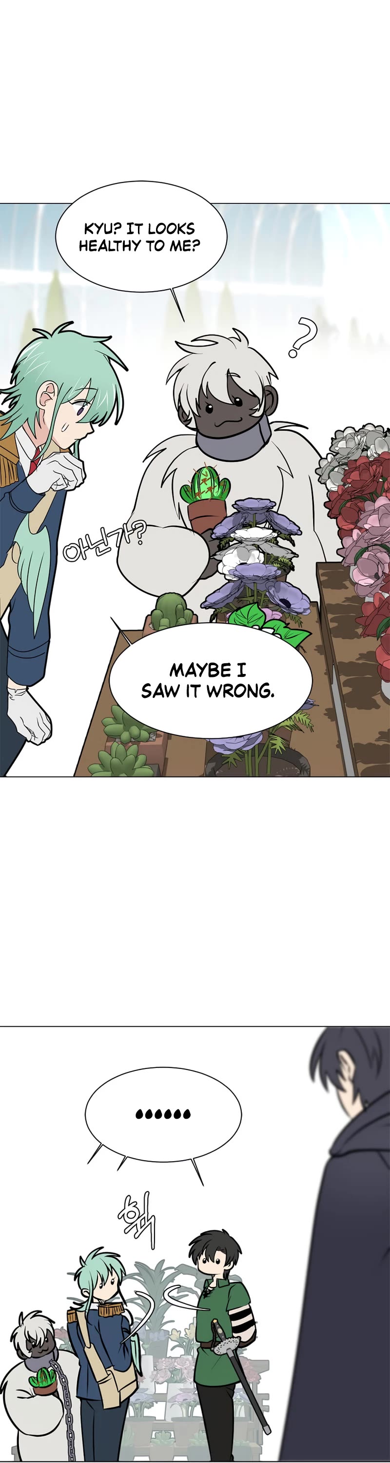 Estio Chapter 83 page 26 - Chapter 83