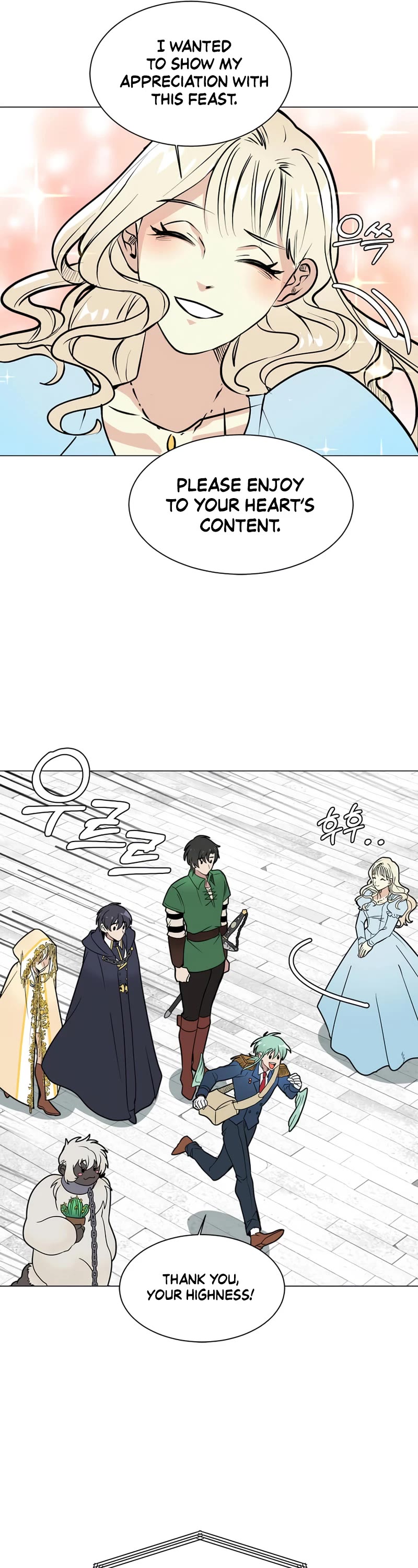 Estio Chapter 84 page 6 - Chapter 84
