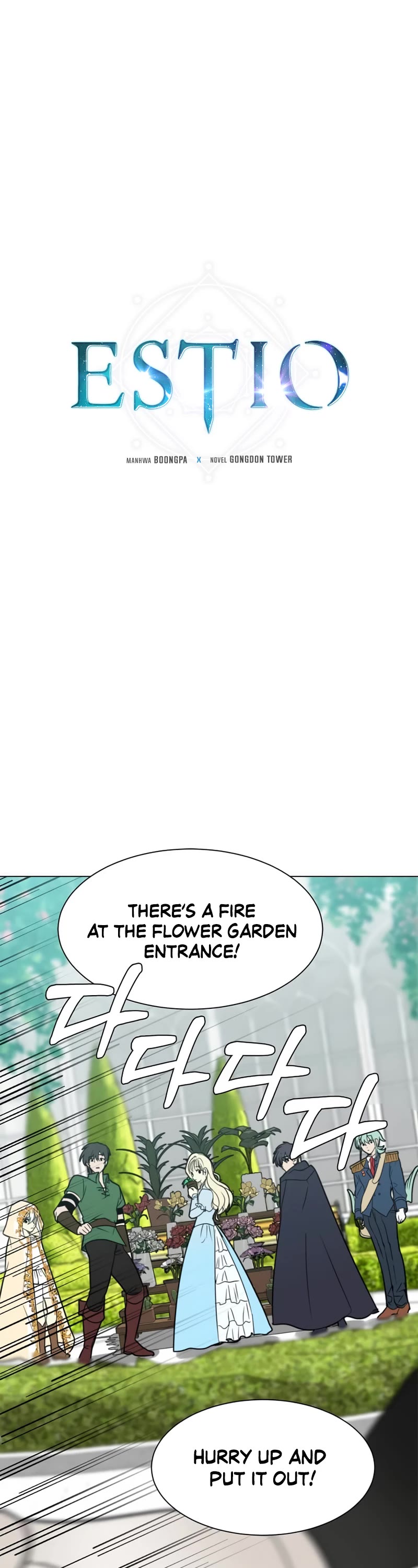 Estio Chapter 85 page 2 - Chapter 85