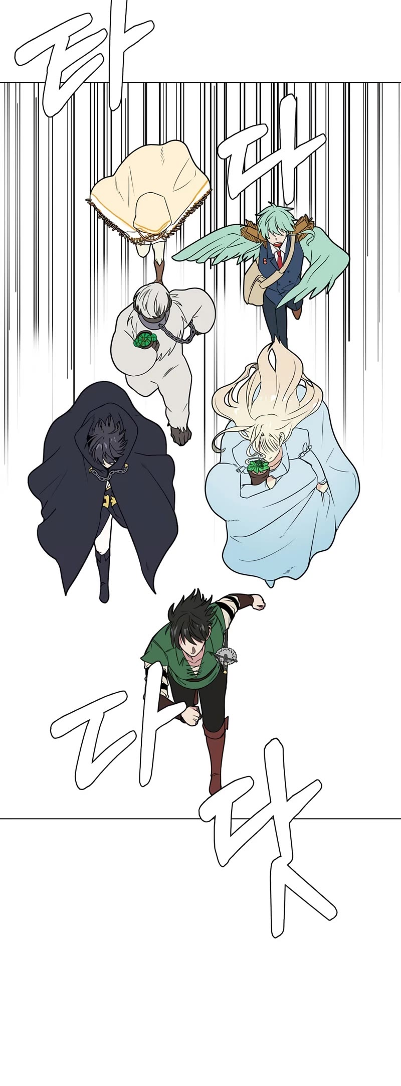 Estio Chapter 85 page 5 - Chapter 85
