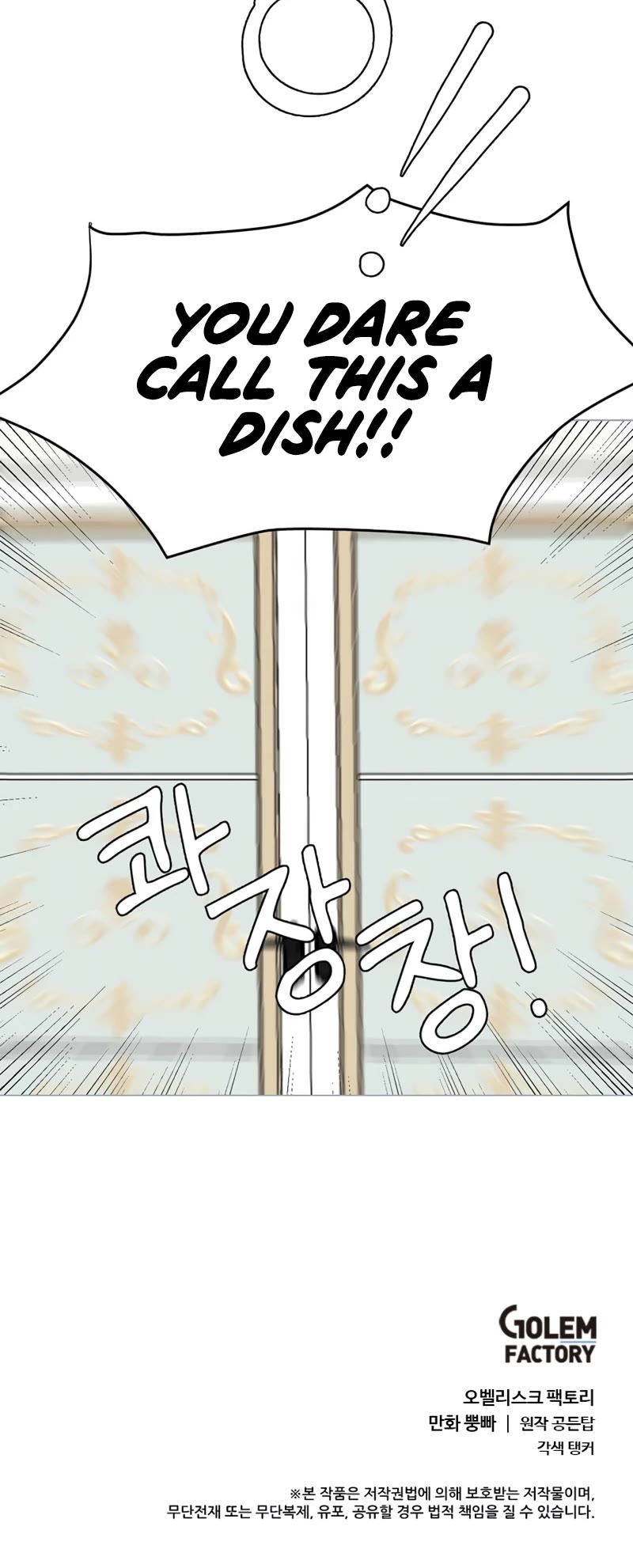 Estio Chapter 90 page 35 - Chapter 90