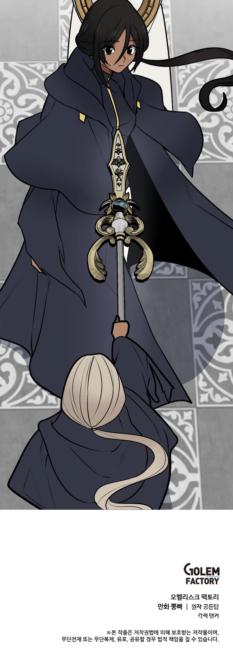 Estio Chapter 92 page 35 - Chapter 92