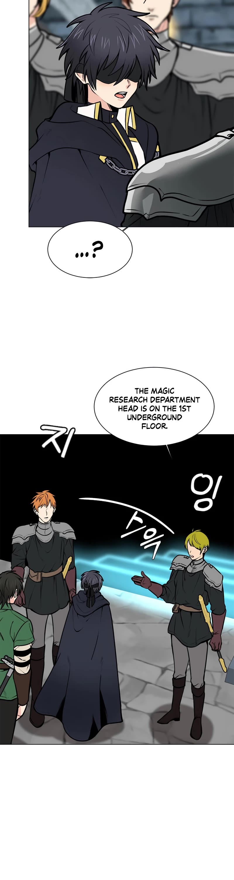 Estio Chapter 92 page 5 - Chapter 92