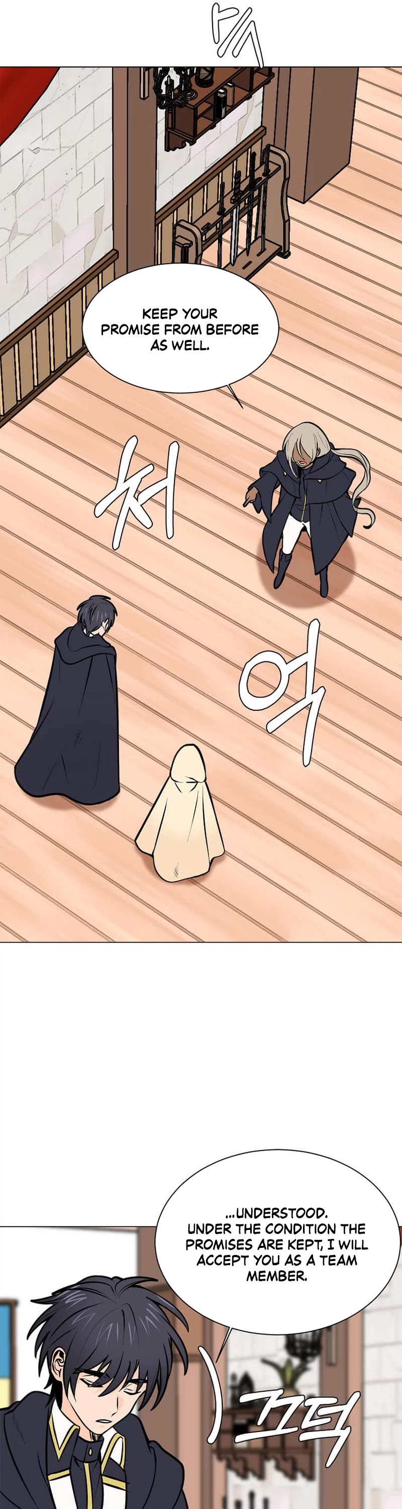 Estio Chapter 94 page 6 - Chapter 94