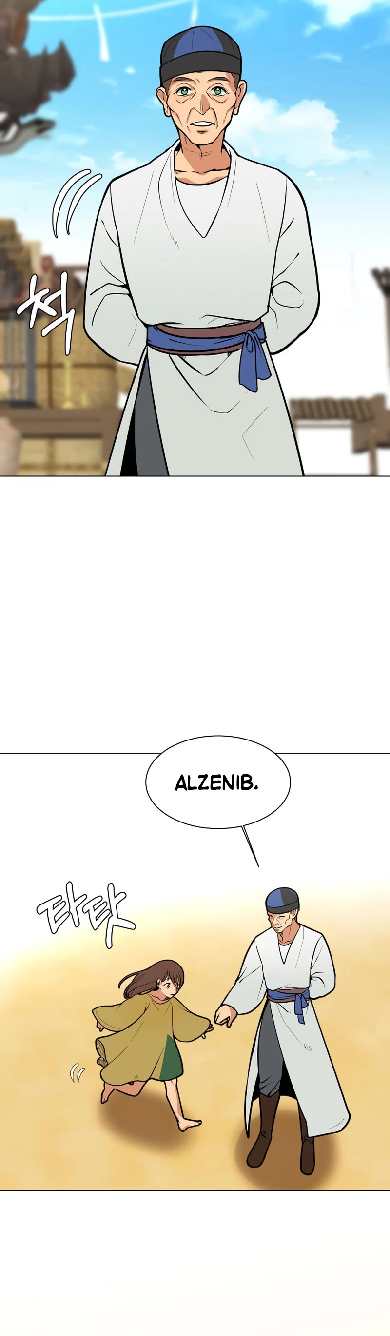 Estio Chapter 95 page 9 - Chapter 95