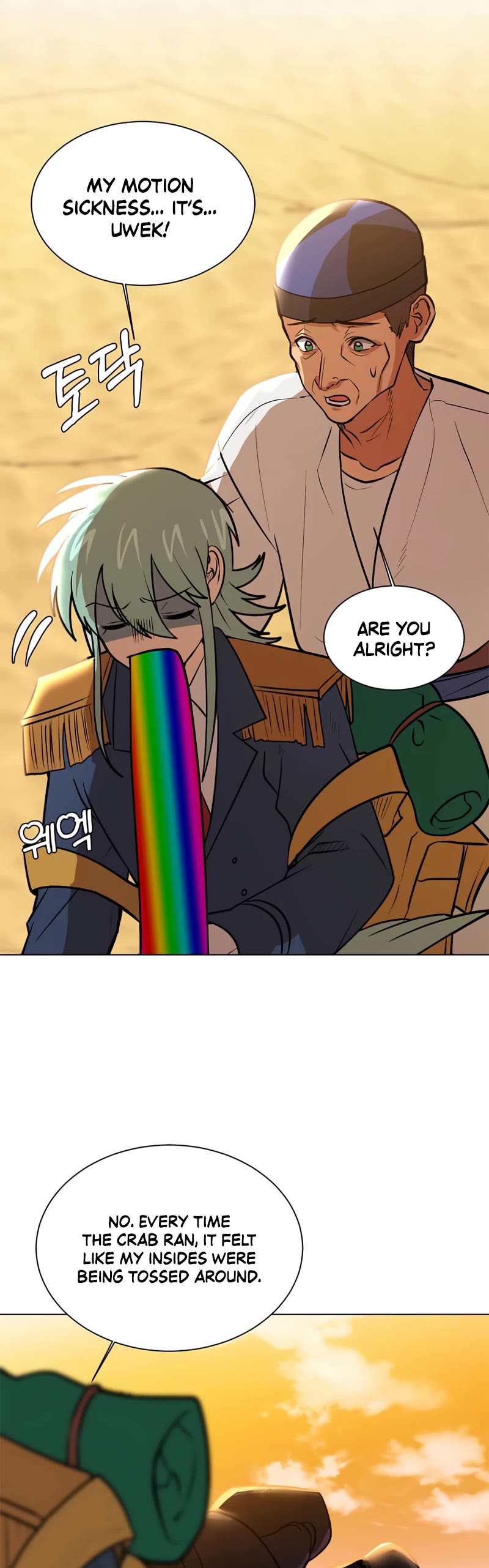Estio Chapter 96 page 15 - Chapter 96
