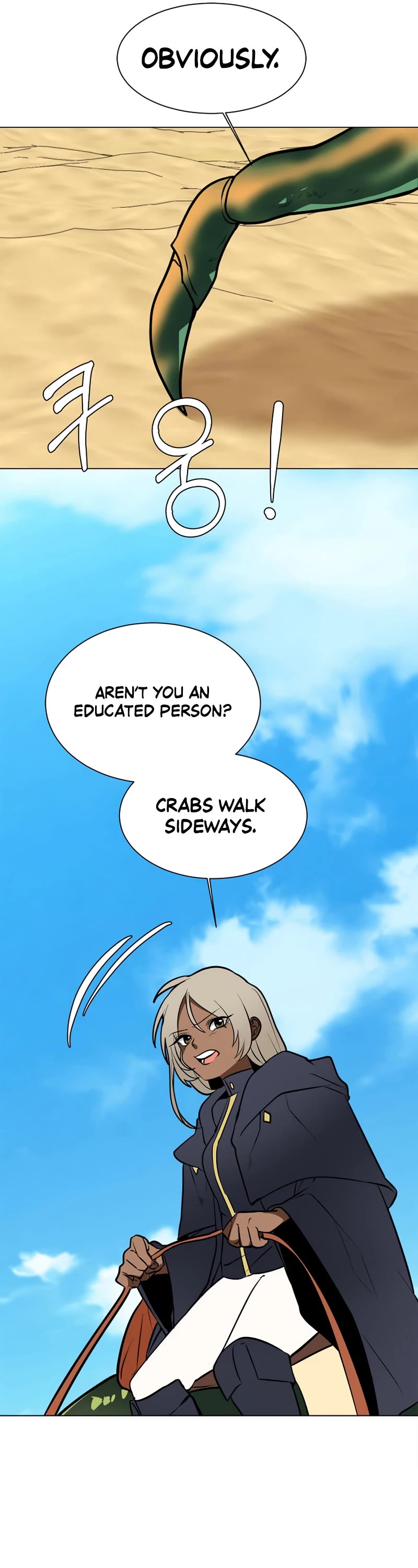 Estio Chapter 96 page 5 - Chapter 96