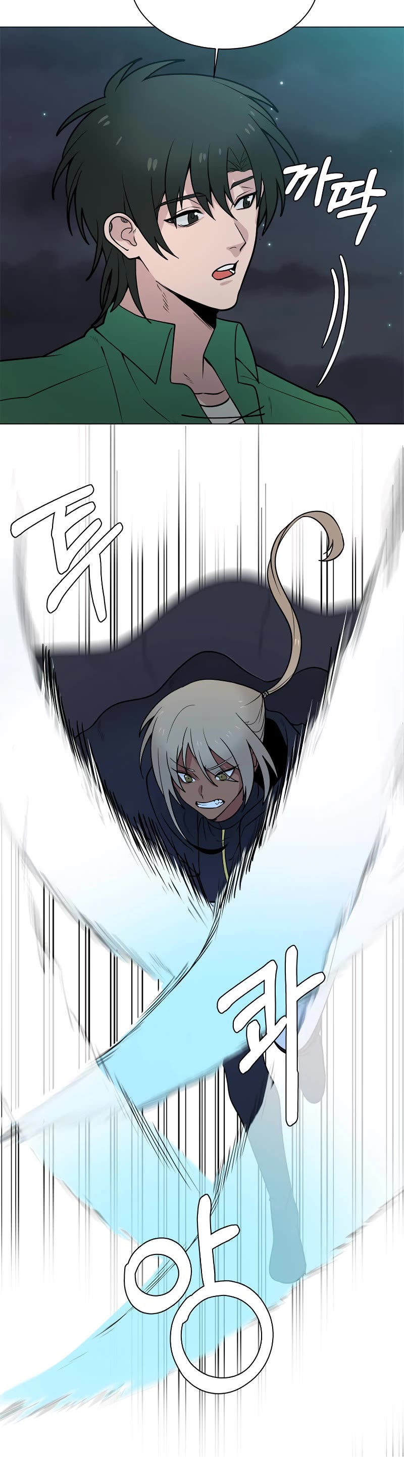 Estio Chapter 97 page 20 - Chapter 97: Season 3 START