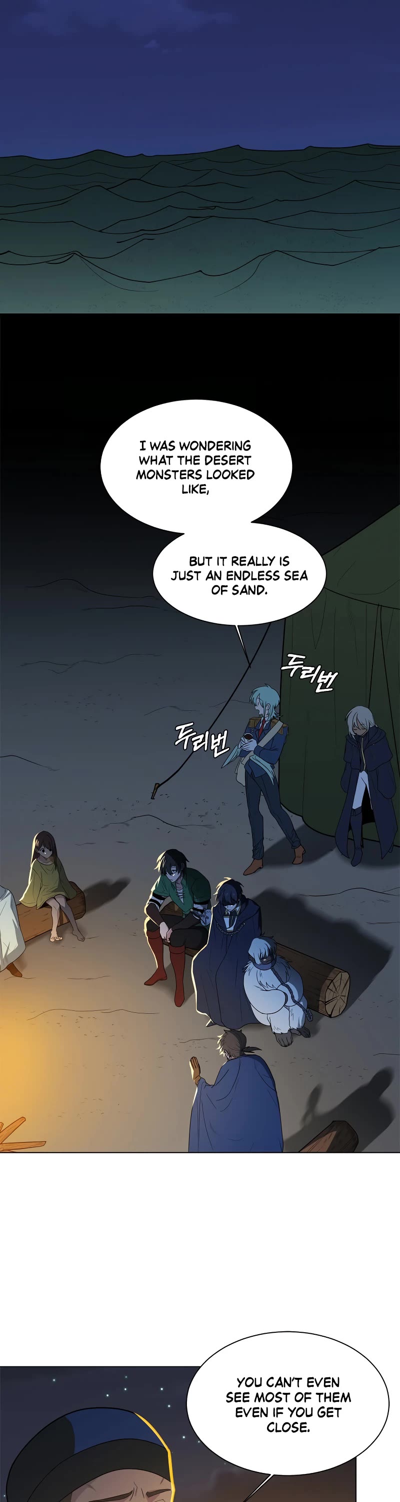 Estio Chapter 97 page 3 - Chapter 97: Season 3 START