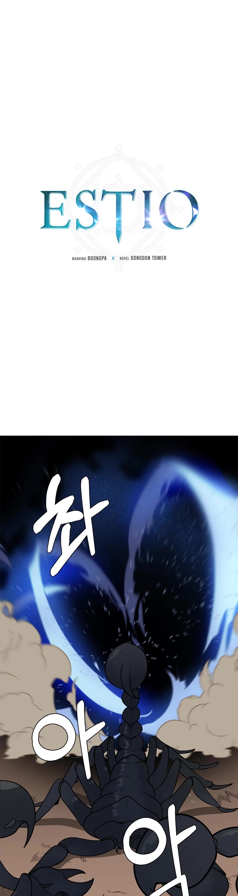 Estio Chapter 98 page 2 - Chapter 98