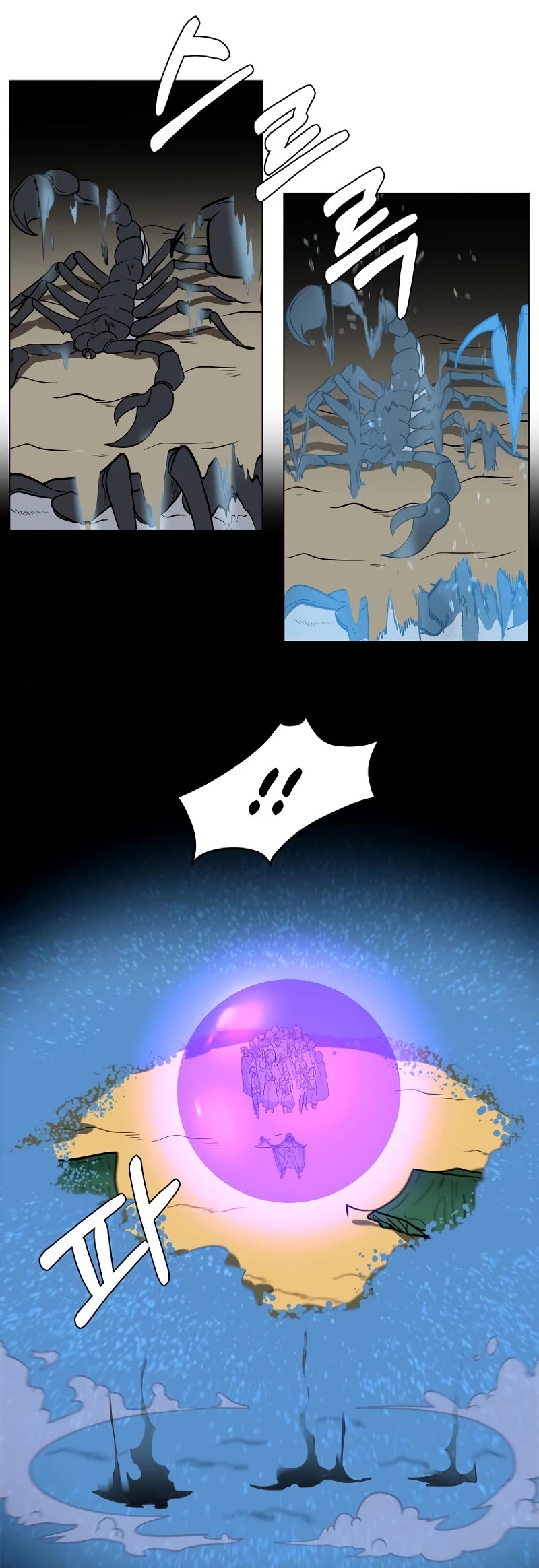 Estio Chapter 98 page 4 - Chapter 98