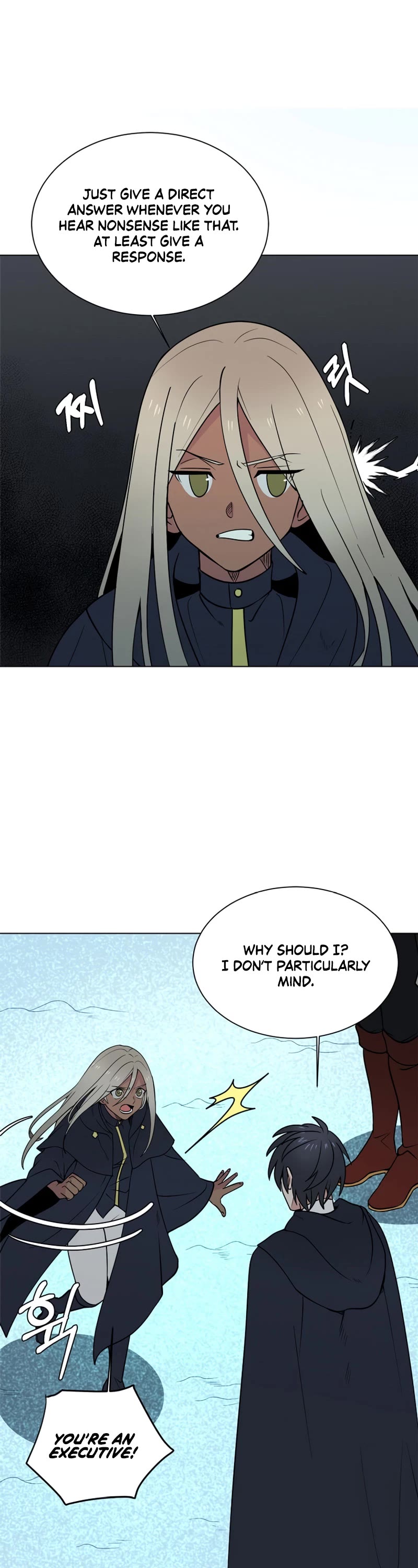 Estio Chapter 99 page 6 - Chapter 99