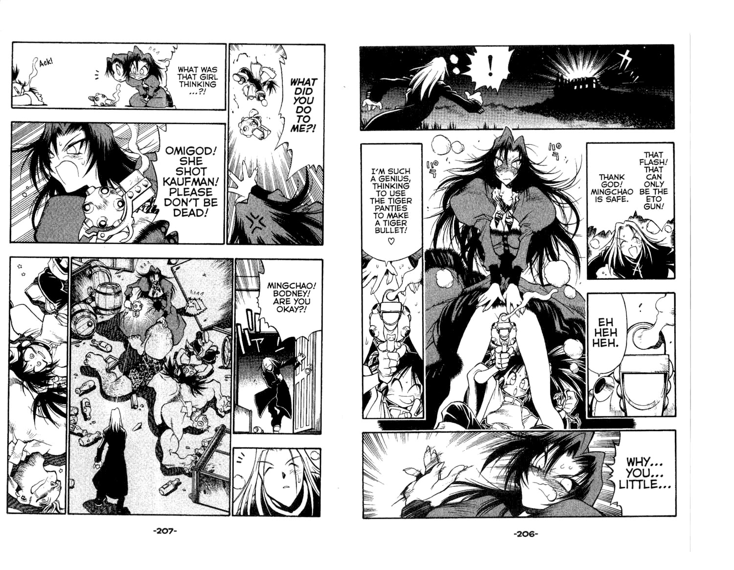 Et Cetera Chapter 4 page 23 - Chapter 4: Elegy of the drunk and the dancer