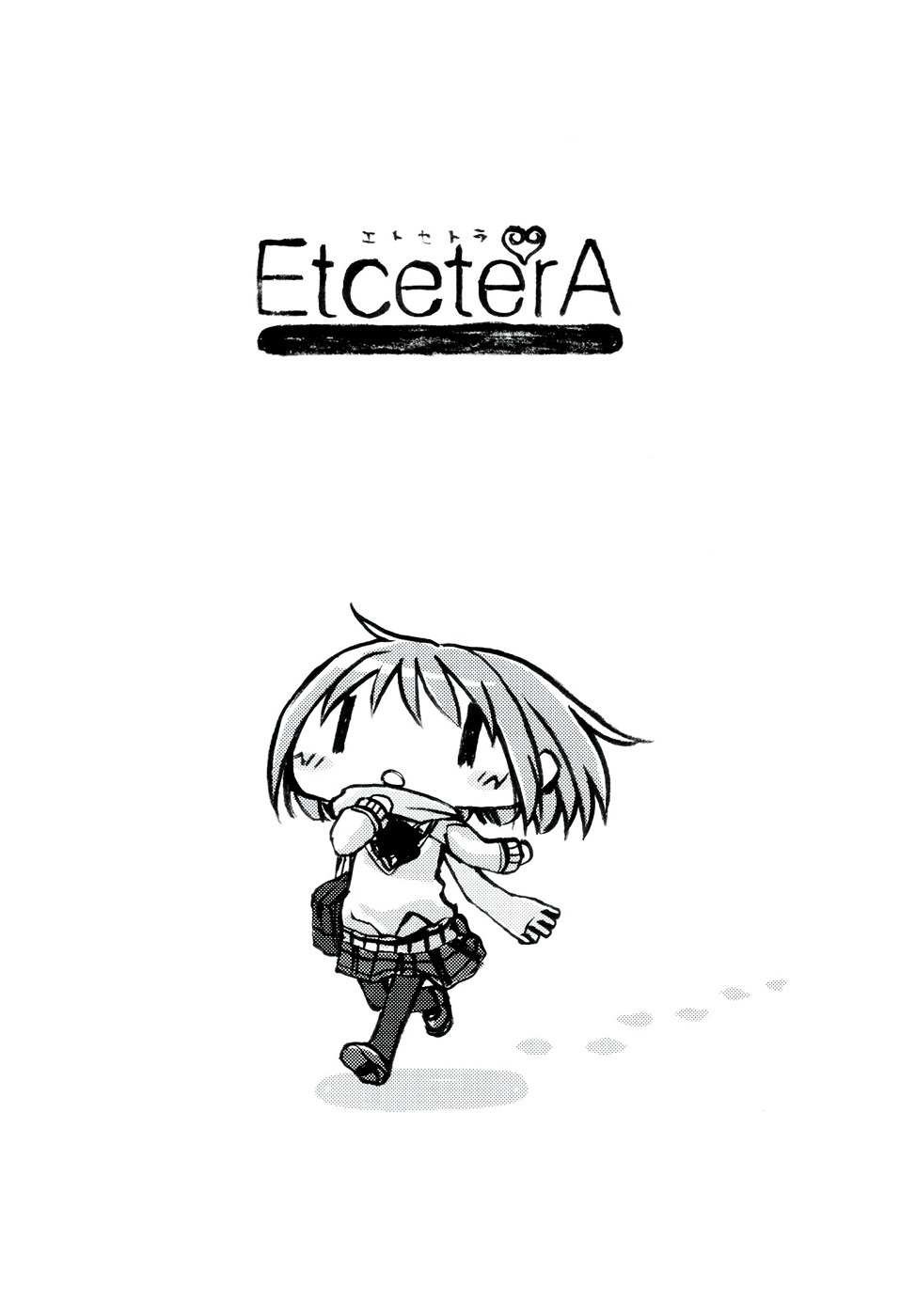 EtceterA Chapter 0 page 6 - Chapter 0 : [Oneshot]