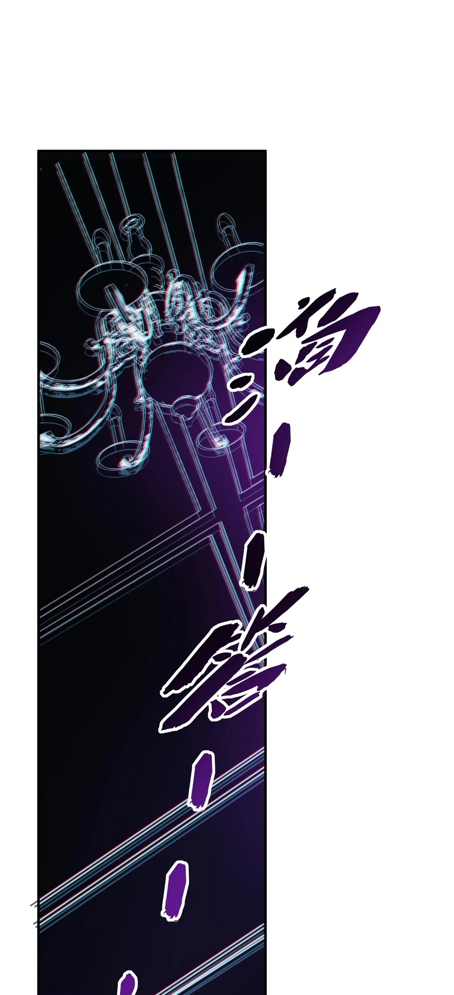 Eternal Club Chapter 1 page 16 - Chapter 1
